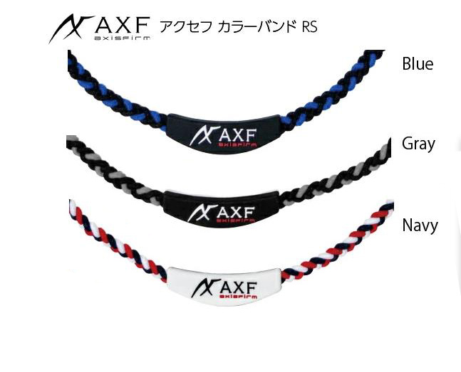 SALE！5500円税込→3960円税込　カラーバンドRS